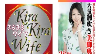 TYVM-341 潮吹口水陰道汁液四溢不停，美腿人妻潮吹厲害。 素人