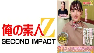 ORECS-285 美麗的美容師專屬！您願意嘗試按摩一位失意男人的睪丸嗎？只要觸摸他的睪丸就會讓他勃起！ 素人