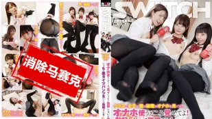 【無碼/去除馬賽克】SW-908 班上女生發現我的秘密武器，要我示範怎麼使用！沒有勃起就沒辦法了！那 優里奈緒,美澄玲衣