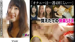 BRV-099 愛雞巴的色情女人 3 素人