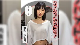 HHL-111 性感著裝 面容清爽，外表整潔的美麗女孩。性格開朗純真，但卻是一個性格反差很大的人物。 素人