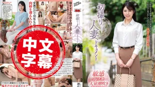 JRZE-238 第一次的人妻紀錄片 神代英里紗
