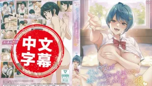 好喜歡好喜歡最喜歡做愛的同班女同學 4