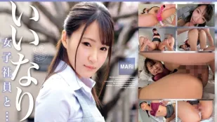 OTIM-531 又長又細的腿！順從的女員工和……工作上的婚外情！！ 加賀美真理