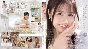 IPZZ-592 長得像天氣預報主播的美女新人 身體超柔軟 讓人S心噴發的抖M芭蕾少女 白森胡桃 AV出道