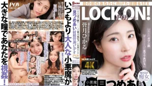 BAGR-060 我要一直盯着你那忍耐的表情 小恶魔女生的凝视射精管理影片 皆月光