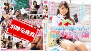 【無碼/去除馬賽克】MIAE-126 操翻人超好聊隨你幹No.1小惡魔美少女 河南實里