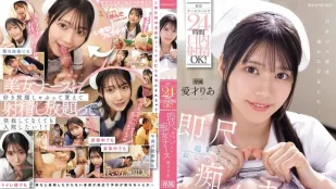 IPZZ-613 呼叫護士 24小時口內射精OK！喜歡馬上插入 吃吃痴女護士 愛才莉亞