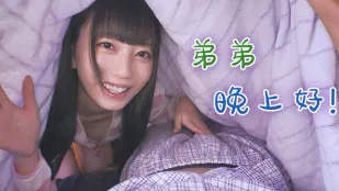 【AV解說】姐弟間的那些事.