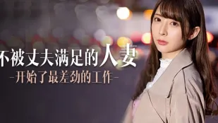 【π解說】定額吃到飽，人妻任你搞..