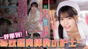 【水果派】口交重症患者福音