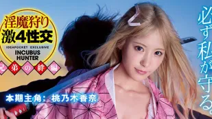 【水果派】女“拳”帶師屌打LSP！