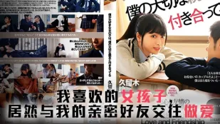 【水果派】友達以上，戀人未滿