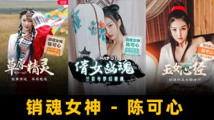 國產嫩妹妹，完美胸型晃得人沉醉！。。