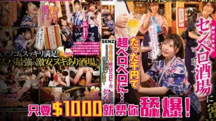 水果派解說千元口交快餐店