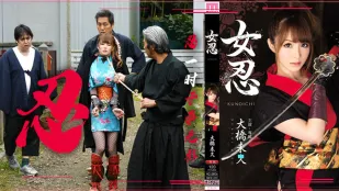 水果派解說女忍