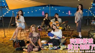 水果派解說蘿莉御姐女強人不好意思我喜歡人妻