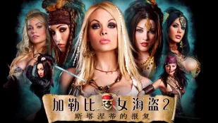 水果派解說曠世神作AV經典