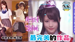 水果派解說絕對領域的天花板作品IPX-177