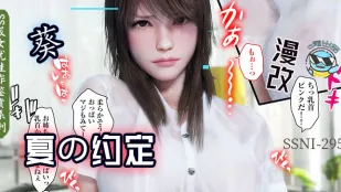 【AV解說第53期】与葵姐姐在夏天の約定