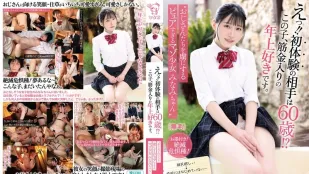 【無碼/去除馬賽克】PIYO-222 什麽？！初次性經驗竟然是跟60歲老男人？！這妹子對老男人有種鐵桿的愛。“迷倒老男人的純粹虐戀少女美波醬”