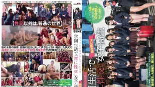 SDDE-439 幹砲溶入日常生活 一直幹砲學生妹 畢業旅行篇