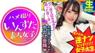 413INSTC-276 【都市伝説美女】逆ナンパびっち女子大生2人組と乱交対戦！えっちなちんぽ大好きすぎてマンコ濡らして鬼ハメ絶頂！エビ反りアクメで中出し受精20歳【北北西にどぴゅどぴゅ】