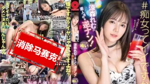 【無碼/去除馬賽克】ABF-199 涉谷街頭對素人男的逆襲！ ~ 涼森玲夢