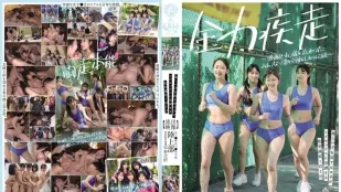 BBAN-477 美麗流汗的女子沉溺在蕾絲邊性愛的亂交遠征兩天一夜【流出映像】市立●野女子校等學校田徑部2024年春合宿