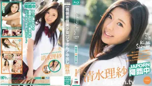 CWPBD-127 キャットウォーク ポイズン 127 【高偏差値美少女】ジャポルノ中出し : 清水理紗