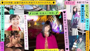 EMOI-001 感性少女/害羞AV外貌（出道）/鈴風惠美（23歲）/職場一年級/身高157cm/B罩杯/害羞性格