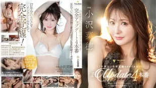FSDSS-911 17年的來的性欲一朝完全覺醒 4本番 ~ 小澤菜穗