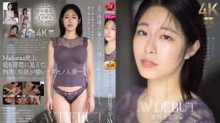 JUQ-566 野獸的原石 澄河美花 30歳 AV出道 卸下漂亮面具卑猥光輝性豪新人