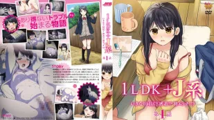 突然間展開同居極度貼近初體驗 1