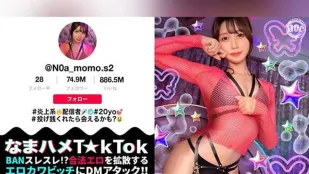 MAAN-1049 【深陷爭議的美女主播與無套性愛】白皙美女緊緻小穴被巨根插入！一波三折的激情三連戰！ 桃咲乃亞