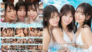 【無碼/去除馬賽克】MIRD-245【Moodyz！ S1！ 想法口袋！】美少女天堂 夢大共演特別篇！！ 古川穗花 未步奈奈 八木奈奈