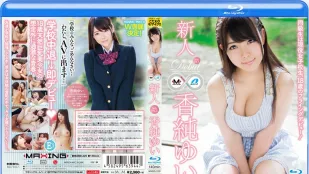 MXBD-220 新人 香純ゆい ～同級生は現役女子校生、18歳のフライングデビュー！