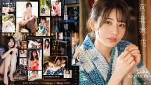 OAE-214 ALL NUDE 河北彩花