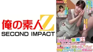 ORECS-277 很可愛的托兒老師！素人子宮處女精液連續中出懷孕特別篇！ 素人