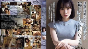 SAME-107 母親的再婚對象大叔每天都在強X我。 白石桃