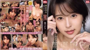 【無碼/去除馬賽克】SONE-141 國寶級臉蛋「葵司」美顔零距離淫語誘惑 被寢取的AV