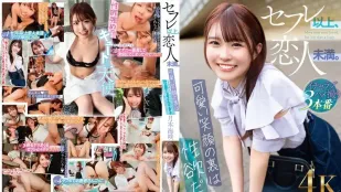 【無碼/去除馬賽克】SQTE-569 友達以上，戀人未滿 ～可愛笑顏的背後是淫蕩～月本海咲