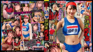 ZKWD-024 放學後肉廁所第24人 牧田日和