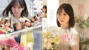 【無碼/去除馬賽克】CAWD-858 就算我是大小姐 也想被弄得髒兮兮 我這清純的處女 跑去拍 AV 直接接受37發“洗禮” 桃美久