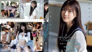 【無碼/去除馬賽克】IPZZ-722 一個天真無邪的女學生氣勢洶洶地向我走來，我完全無法想象她那副清純的模樣，但她那放蕩的扭胯動作卻讓我失去了理智，今天我們又一次放學後在酒店秘密約會