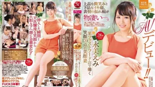 JUL-012 某快餐店工作笑容滿分的美麗妻子香坂美梨菜，28 歲正式出道！！ 香坂美梨菜