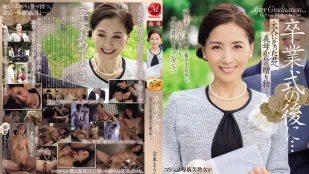 JUR-236 畢業典禮之後…來自繼母的成人禮 古東真理子