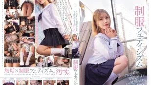 【無碼/去除馬賽克】MUKD-544 只想隨心所欲地玷汙身材苗條的制服女學生。制服戀物癖 (MUKD-544)