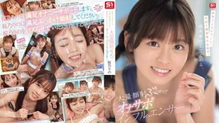 【無碼/去除馬賽克】SONE-812 一邊自慰一邊微笑的自慰支援影響者，一邊接受臉部護理一邊微笑，最好的服務，大量臉部射精群交自慰支援影響者，櫻野裡乃