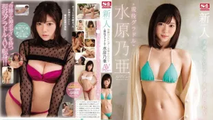 SSNI-164 新人NO.1STYLE 奇蹟苗條女神 現役寫真偶像水原乃亞AV出道